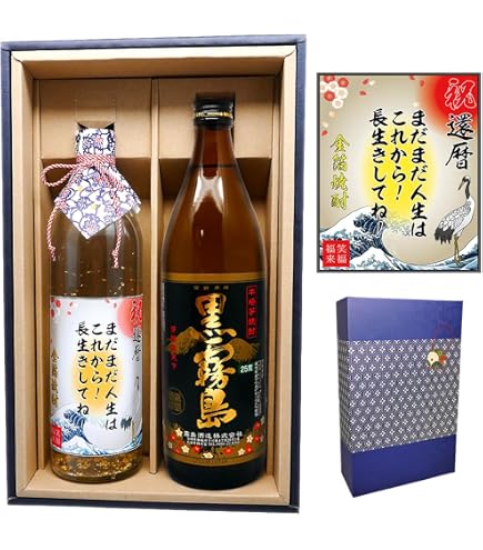 Amazon.co.jp: 茜霧島・赤霧島・黒霧島25度 パック 1800ml×各1本 芋